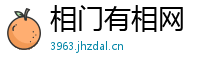 相门有相网